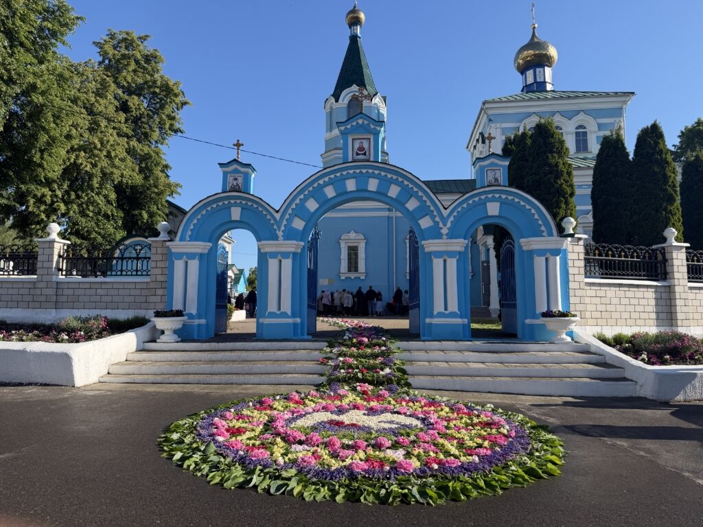 Пресвятая Троице, Боже Наш, Слава Тебе